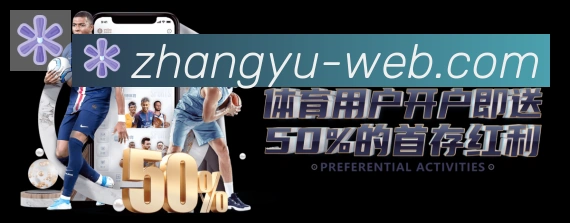平台使命图